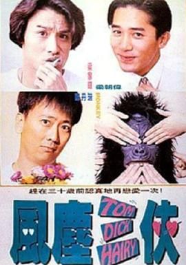 寸止控精